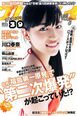 疫情期间跟姐姐那个了怎么办