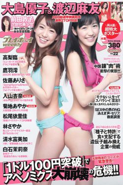 女人不是月亮第01集