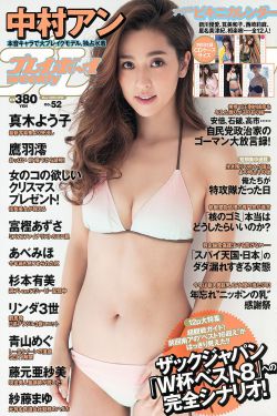 我脱了老师内裤摸她爆乳动漫