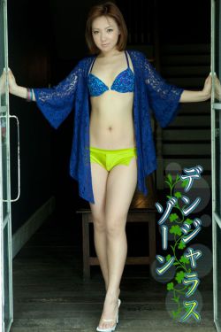 河东狮